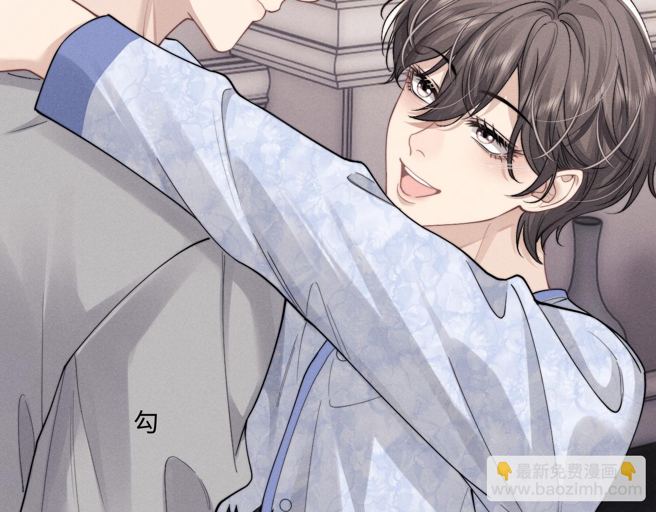 垂耳執事 - 第63話 去見談夢(2/2) - 7