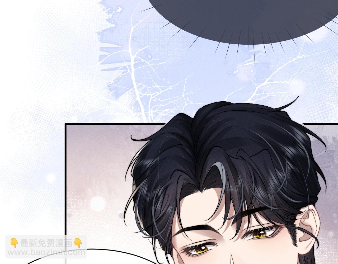 垂耳執事 - 第63話 去見談夢(1/2) - 8