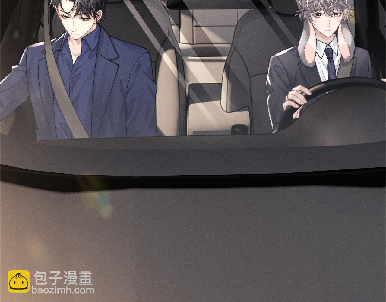 垂耳執事 - 第63話 去見談夢(2/2) - 1