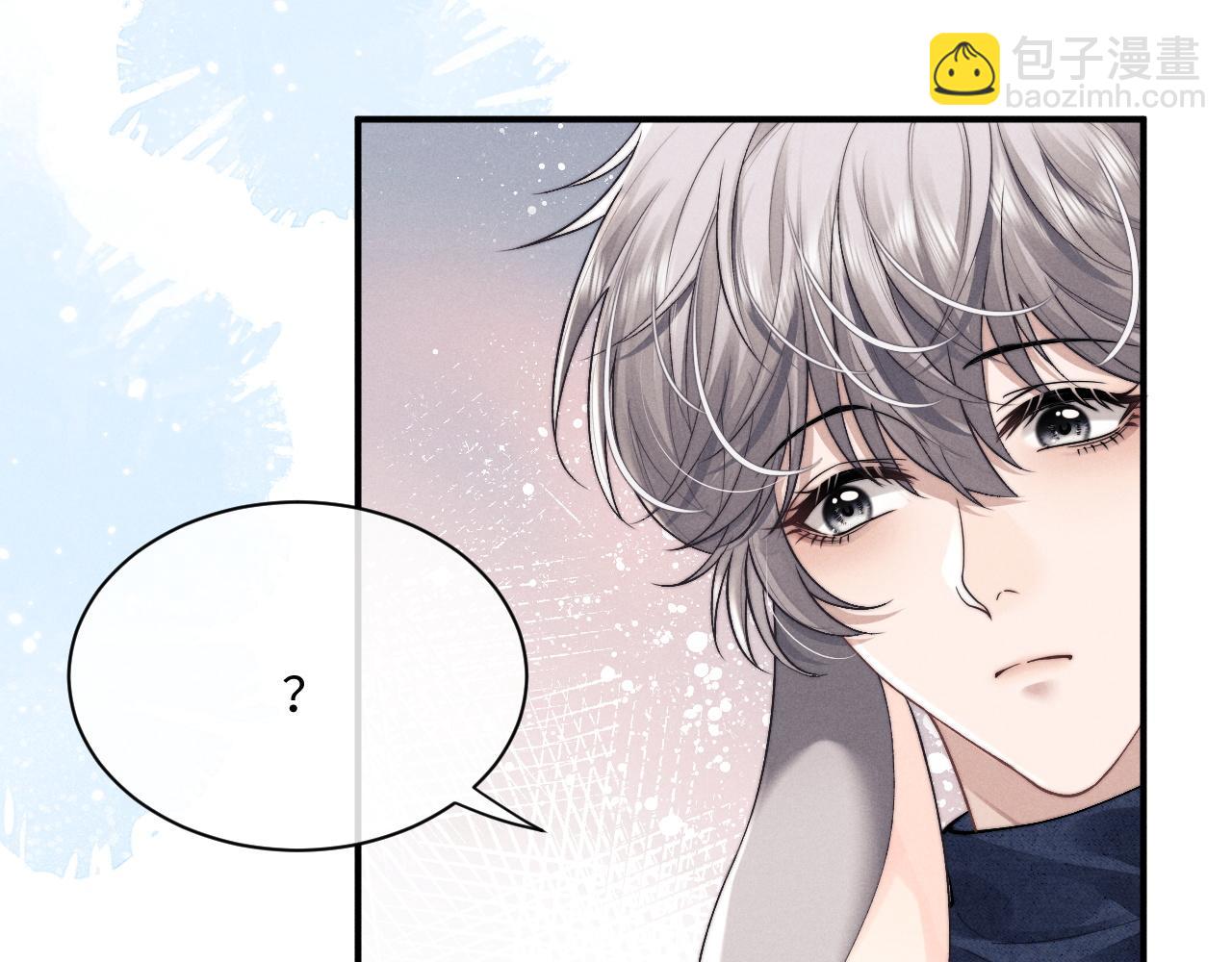 垂耳執事 - 第62話 帶你回家(2/2) - 5