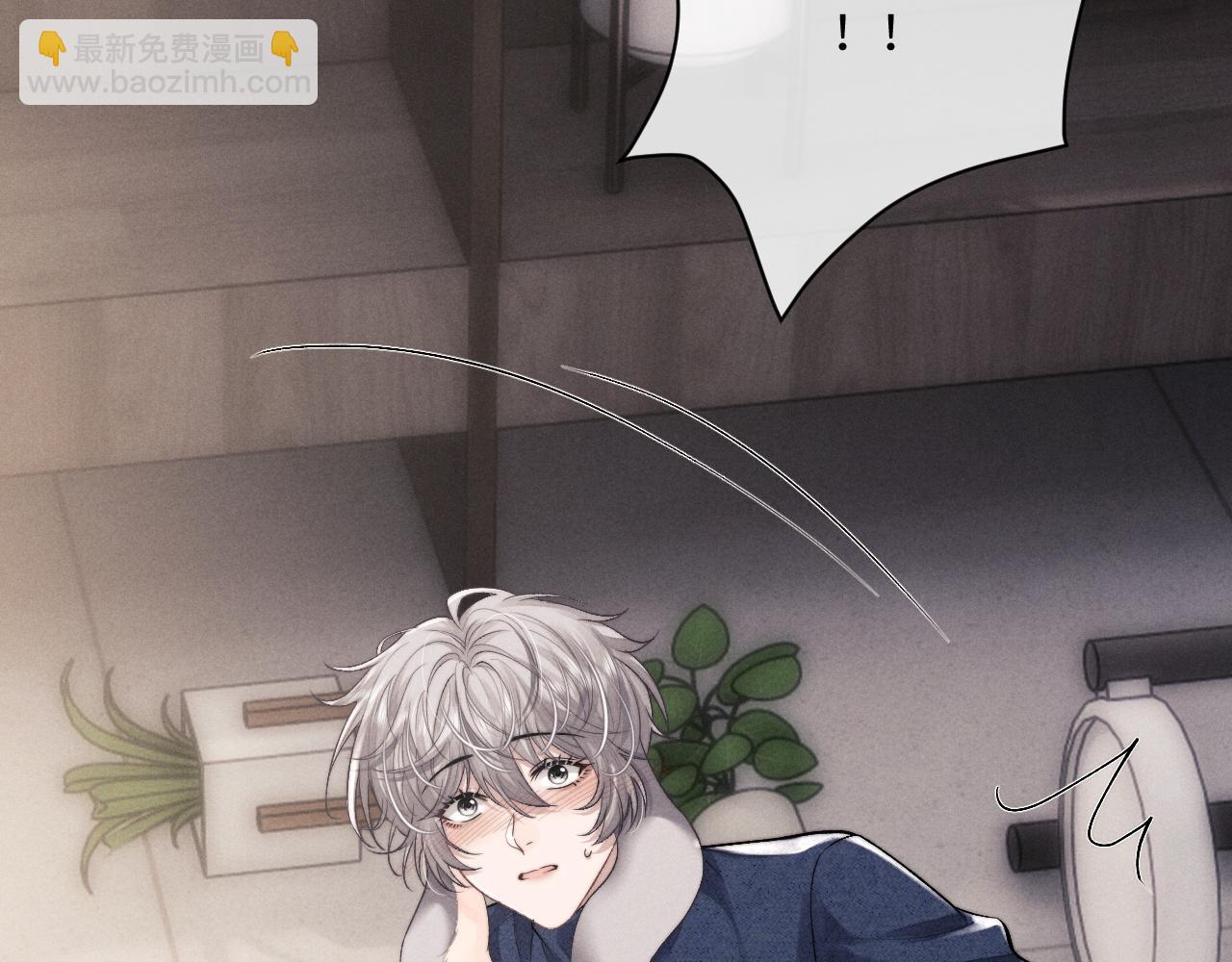 垂耳執事 - 第62話 帶你回家(2/2) - 1