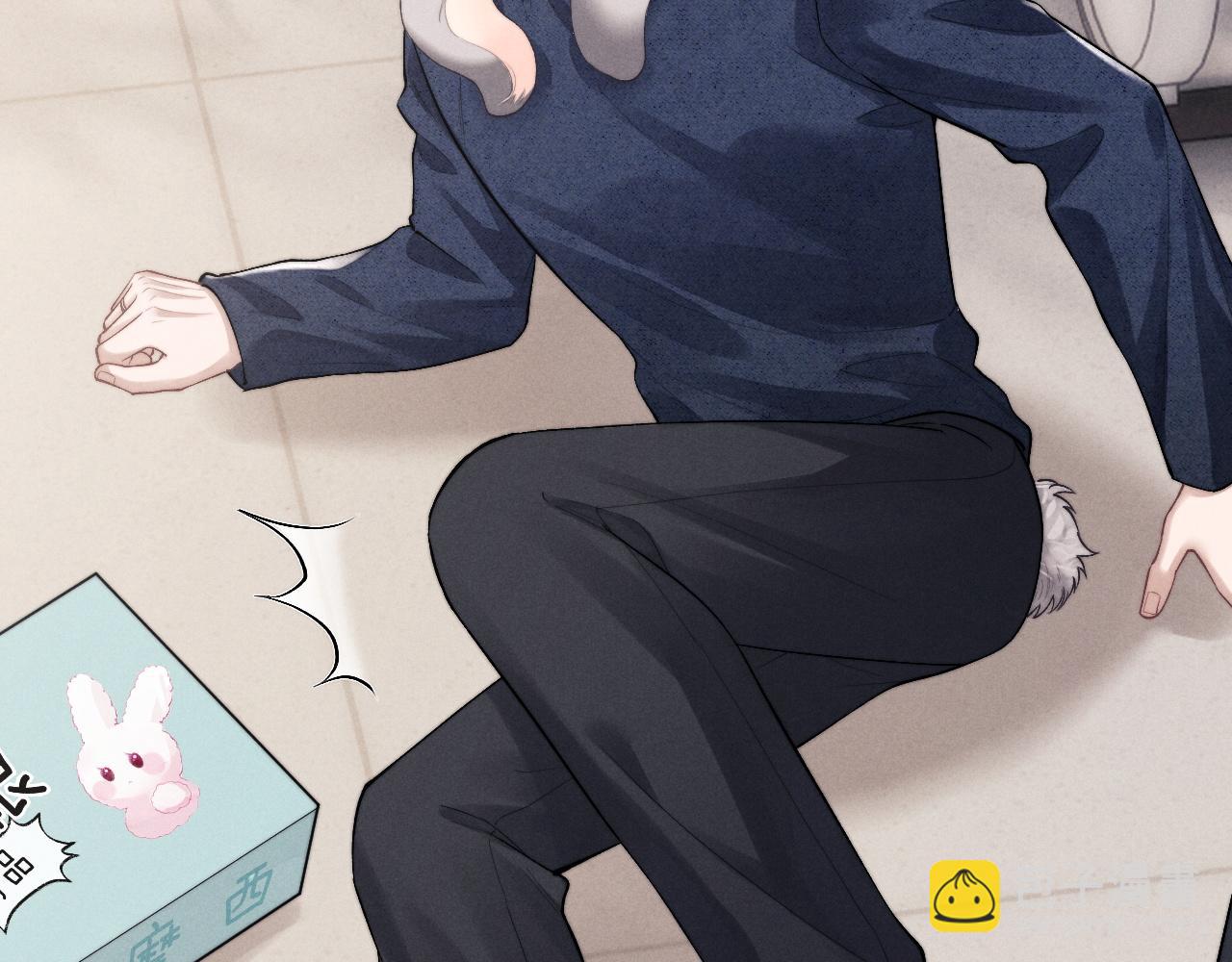 垂耳執事 - 第62話 帶你回家(2/2) - 2