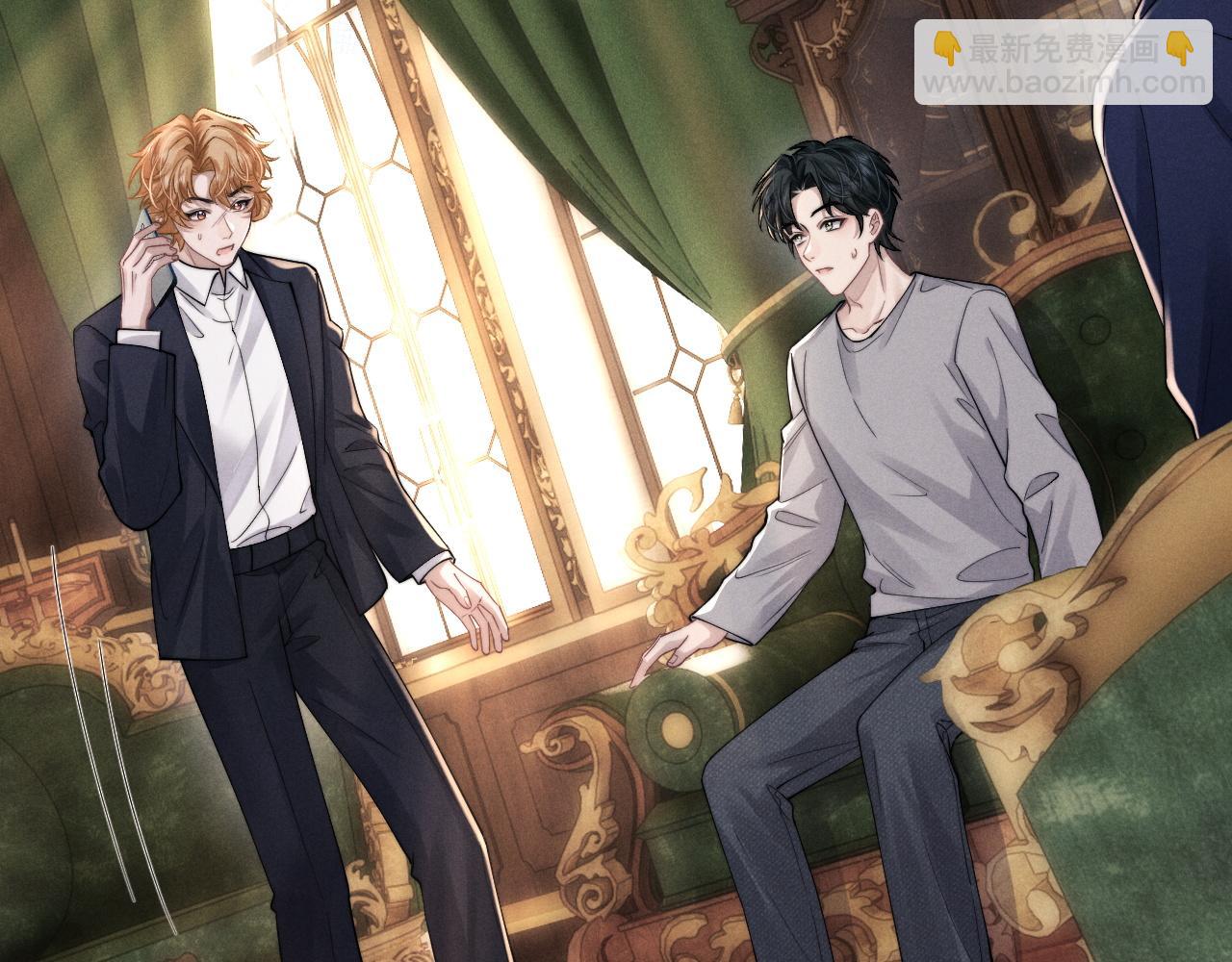 垂耳執事 - 第65話 病危(1/2) - 3