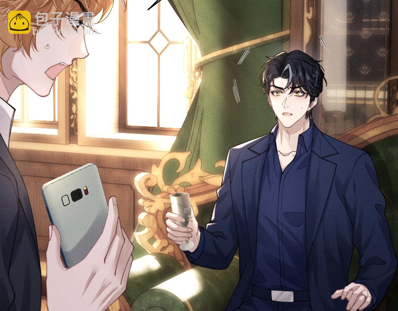 垂耳執事 - 第65話 病危(1/2) - 5