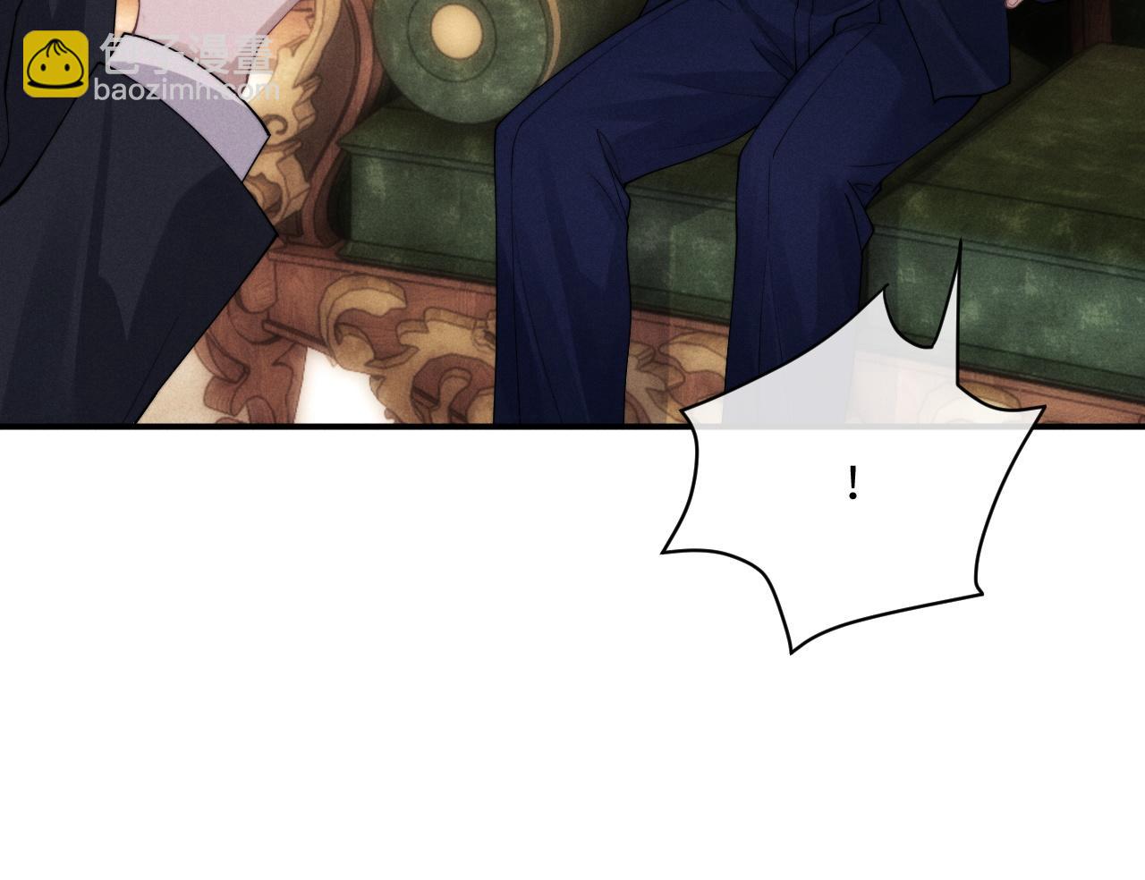 垂耳執事 - 第65話 病危(1/2) - 6