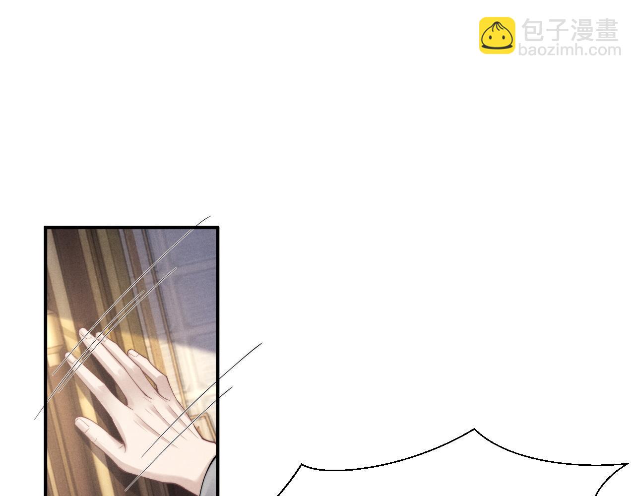 垂耳執事 - 第65話 病危(1/2) - 7