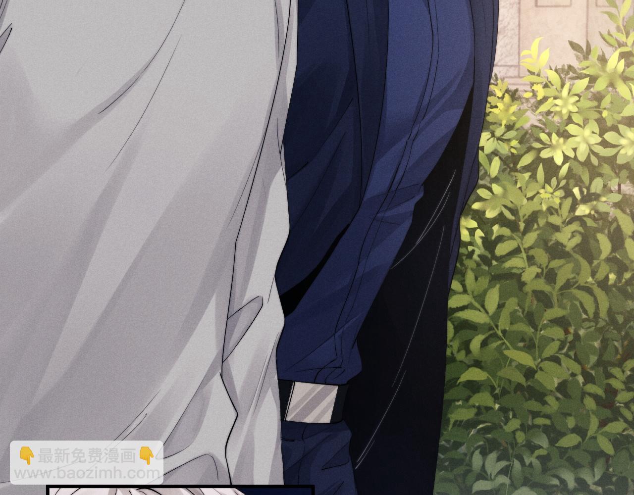 垂耳執事 - 第65話 病危(1/2) - 5