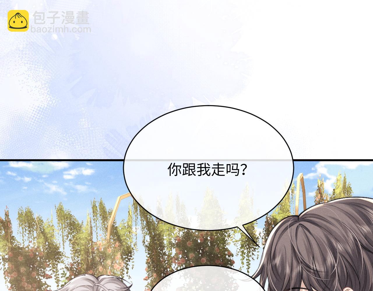 垂耳執事 - 第65話 病危(1/2) - 1