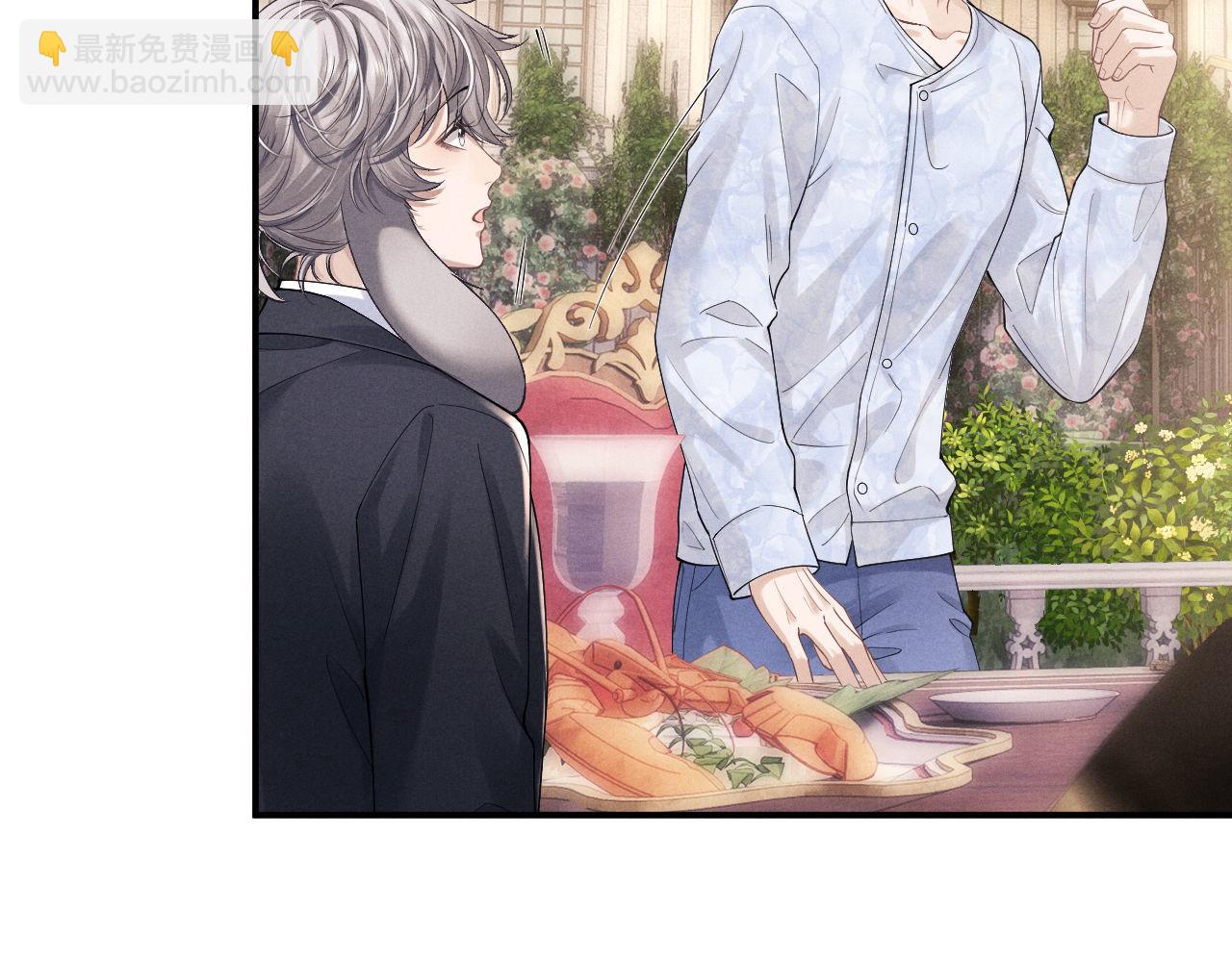 垂耳執事 - 第65話 病危(1/2) - 7