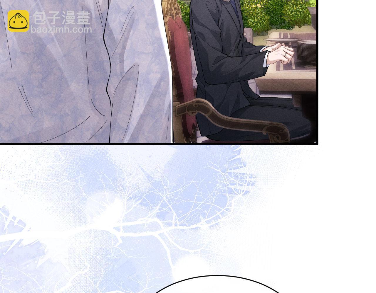 垂耳執事 - 第65話 病危(1/2) - 1