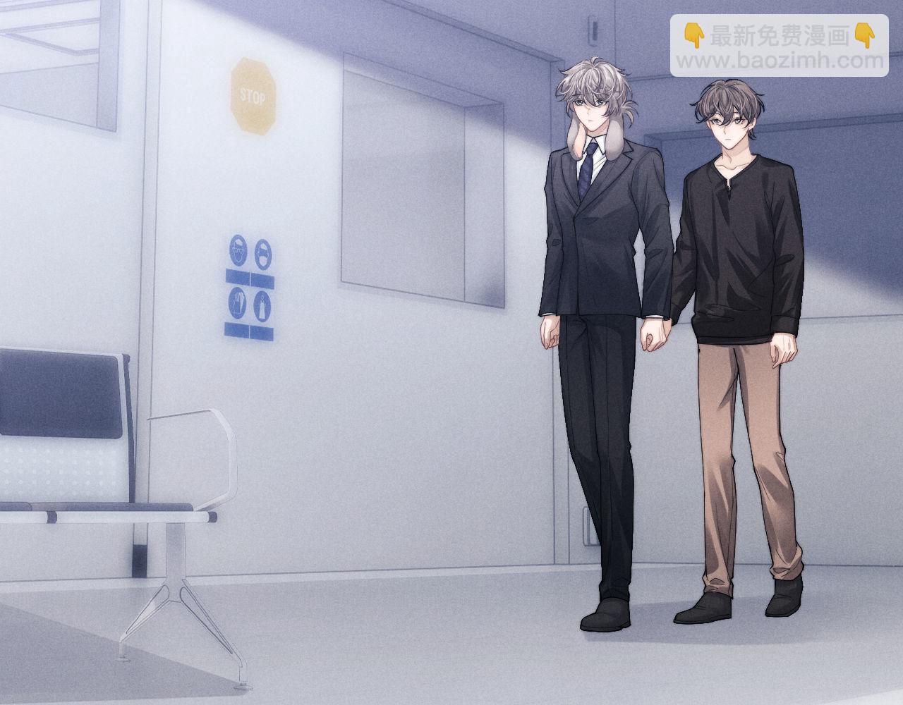 垂耳執事 - 第65話 病危(1/2) - 4