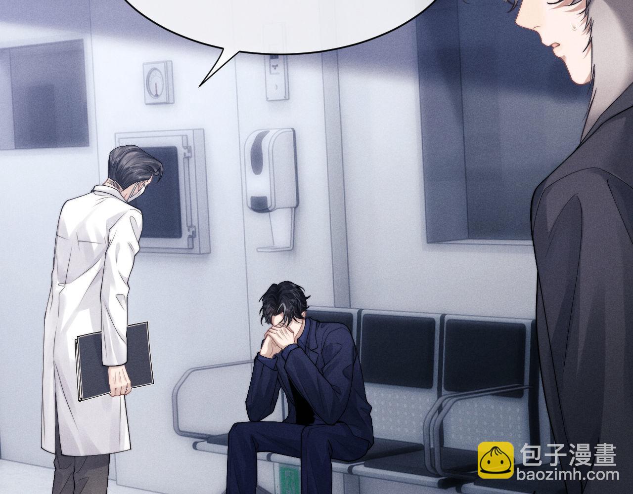 垂耳執事 - 第65話 病危(1/2) - 6