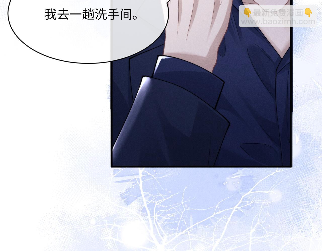 垂耳執事 - 第65話 病危(2/2) - 5