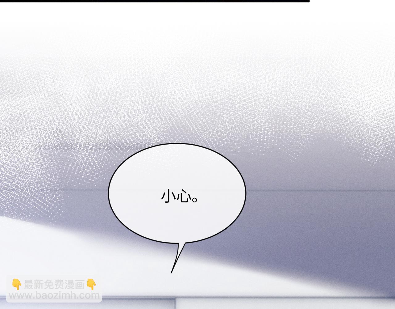 垂耳執事 - 第65話 病危(2/2) - 7