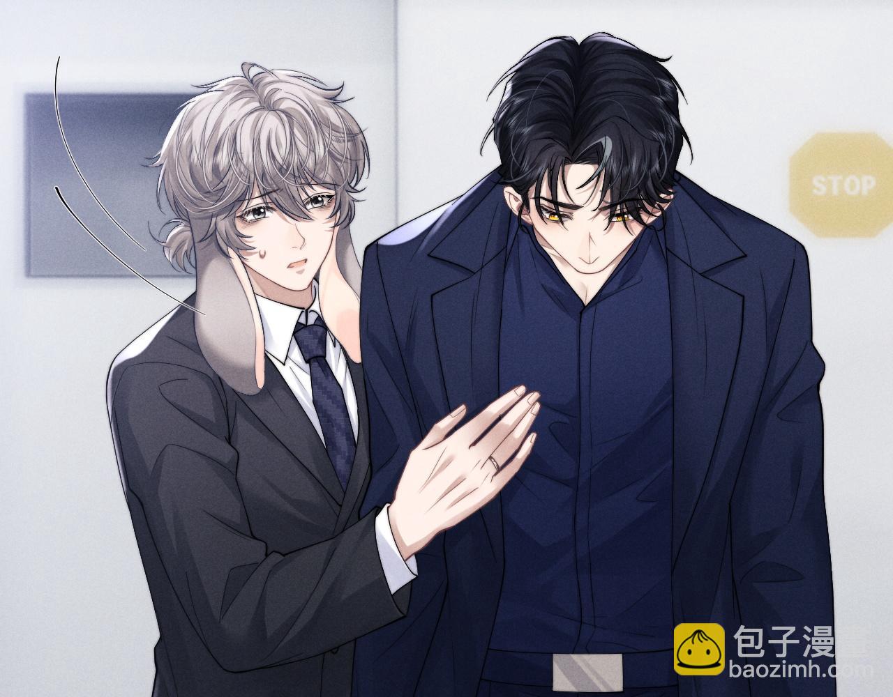 垂耳執事 - 第65話 病危(2/2) - 1