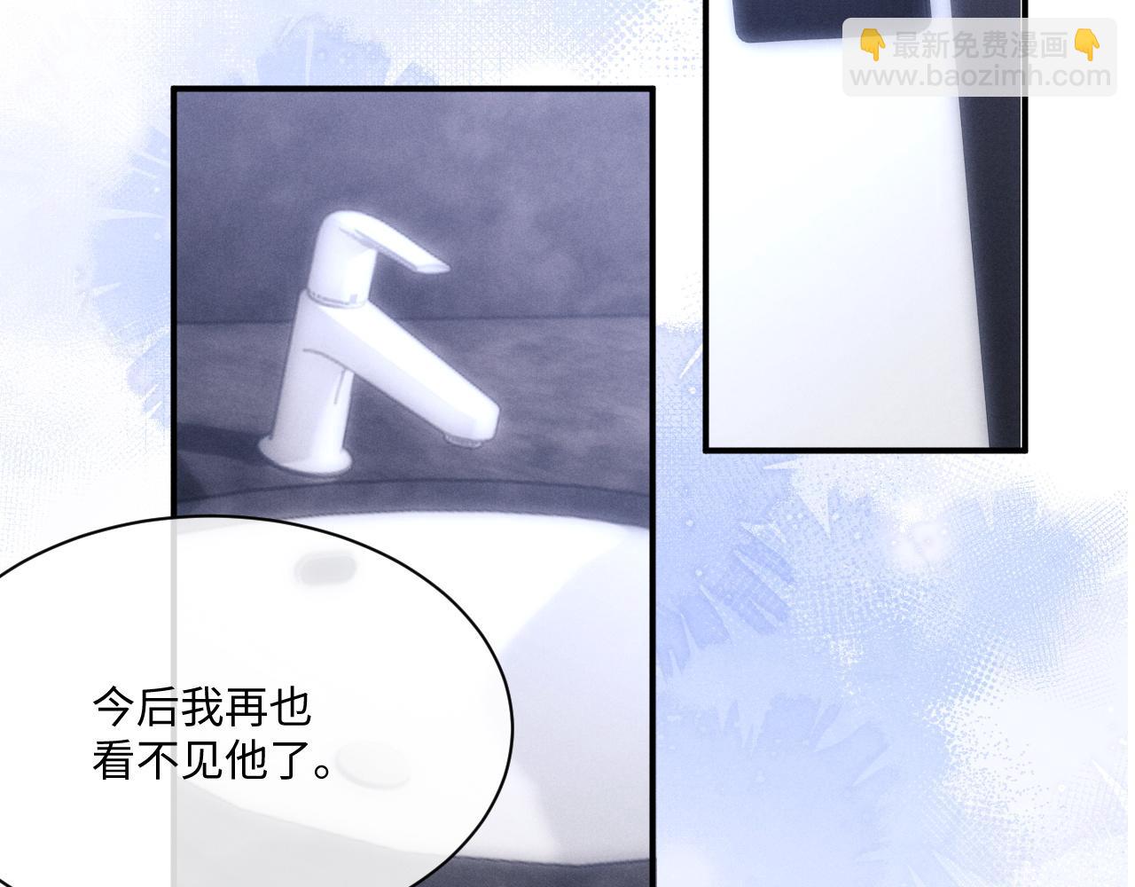 垂耳執事 - 第65話 病危(2/2) - 4