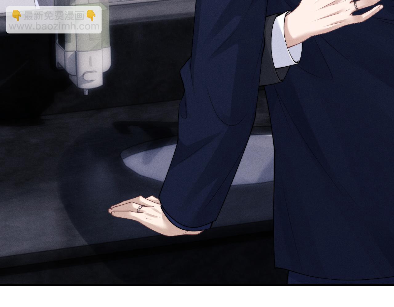 垂耳執事 - 第65話 病危(2/2) - 7