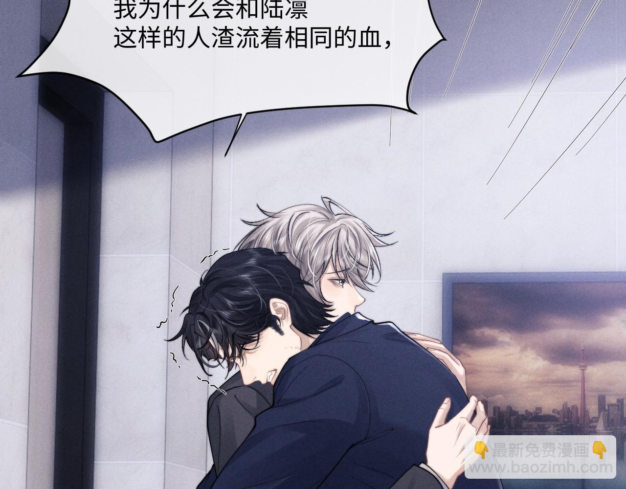 垂耳執事 - 第65話 病危(2/2) - 4