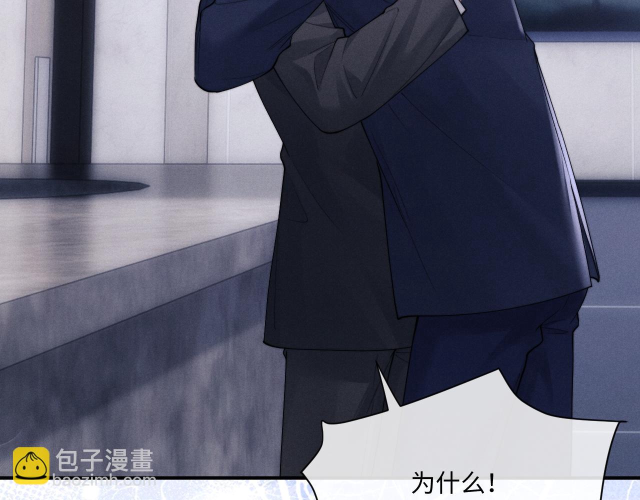 垂耳執事 - 第65話 病危(2/2) - 5