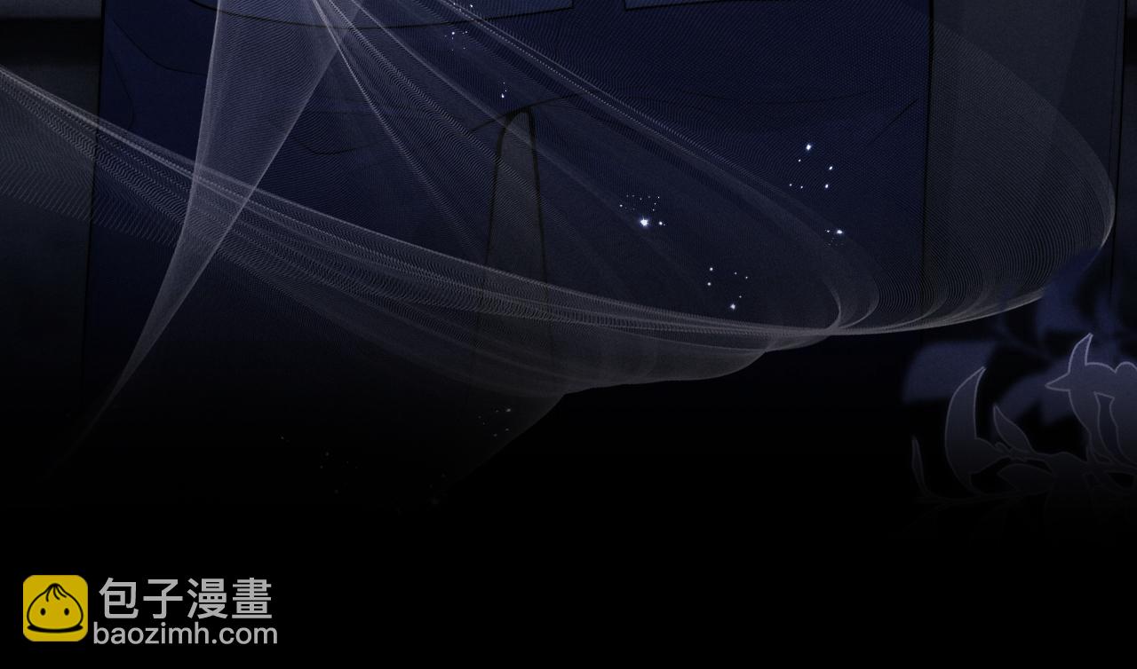 垂耳執事 - 第65話 病危(2/2) - 2