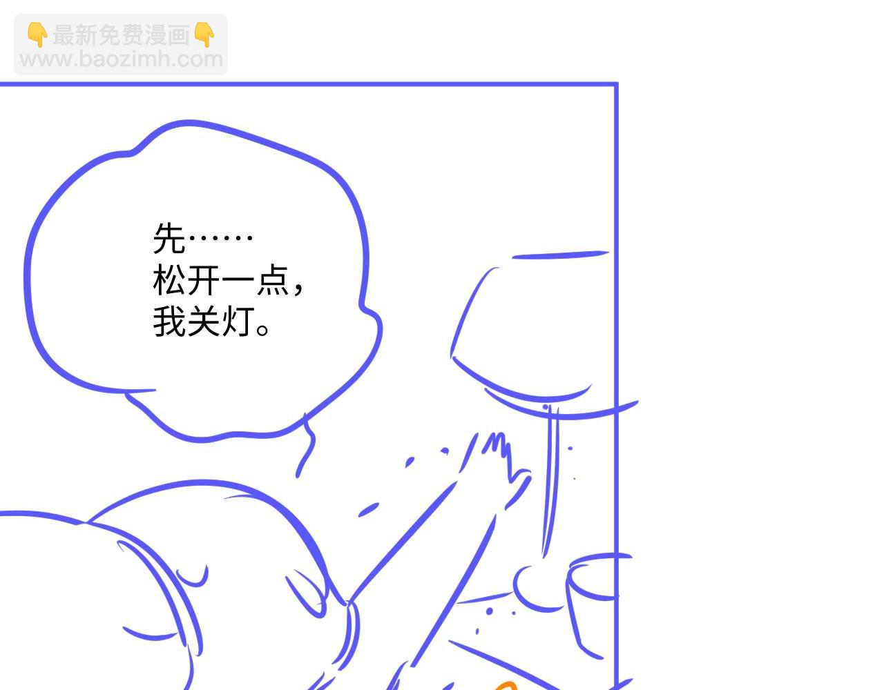 垂耳執事 - 第65話 病危(2/2) - 6