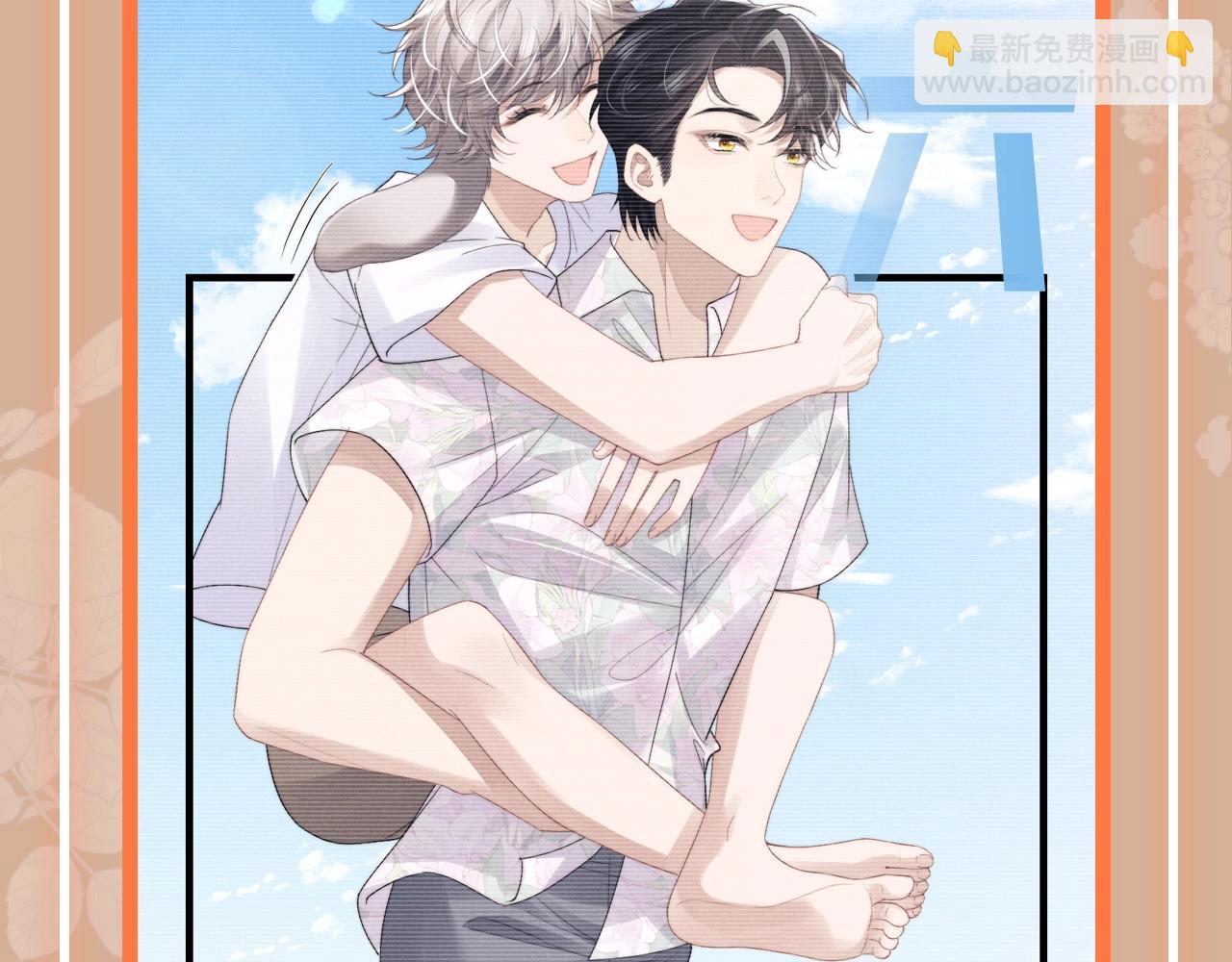 垂耳執事 - 彩蛋第二期 一週表情包來咯~ - 2