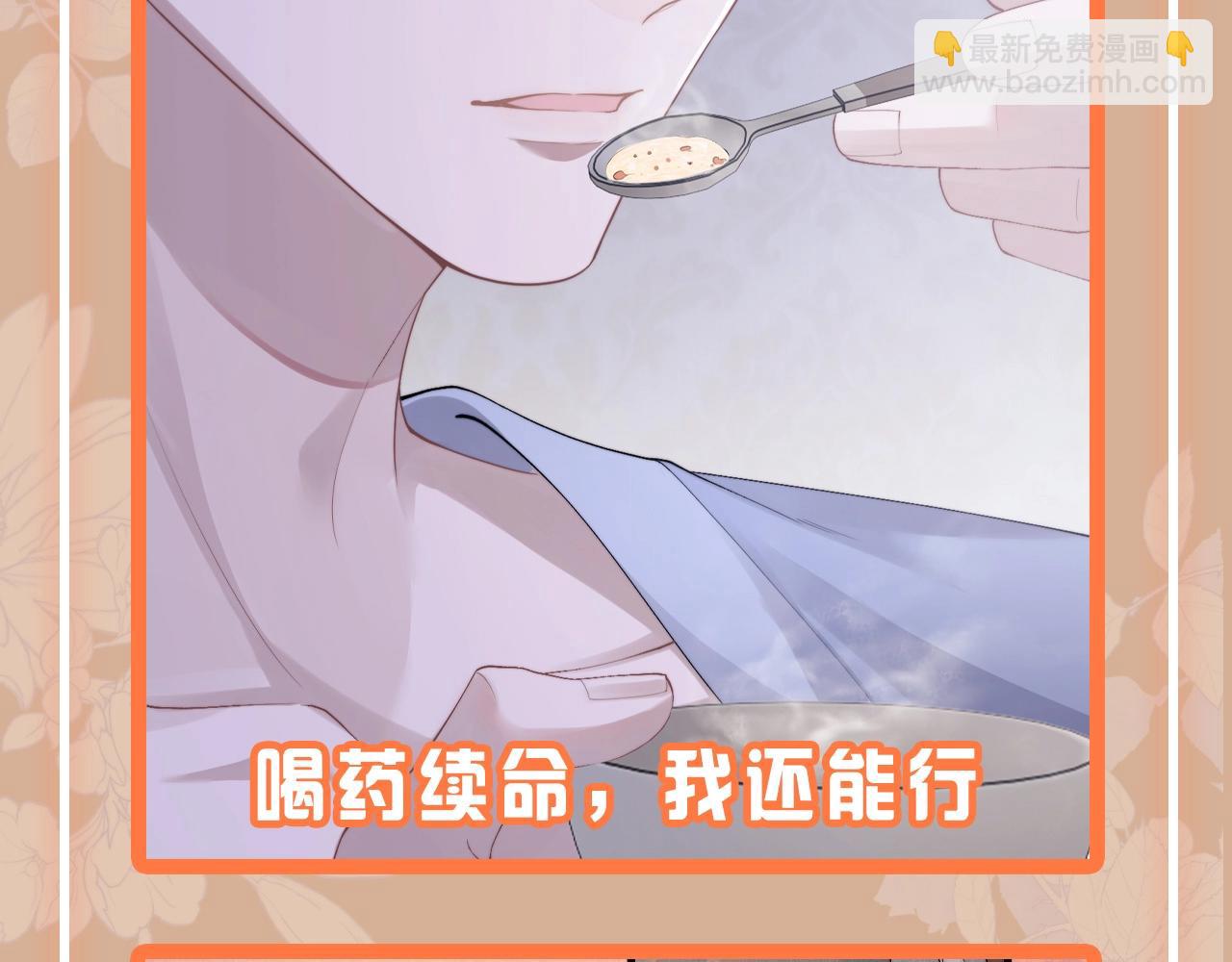 垂耳執事 - 彩蛋第二期 一週表情包來咯~ - 2