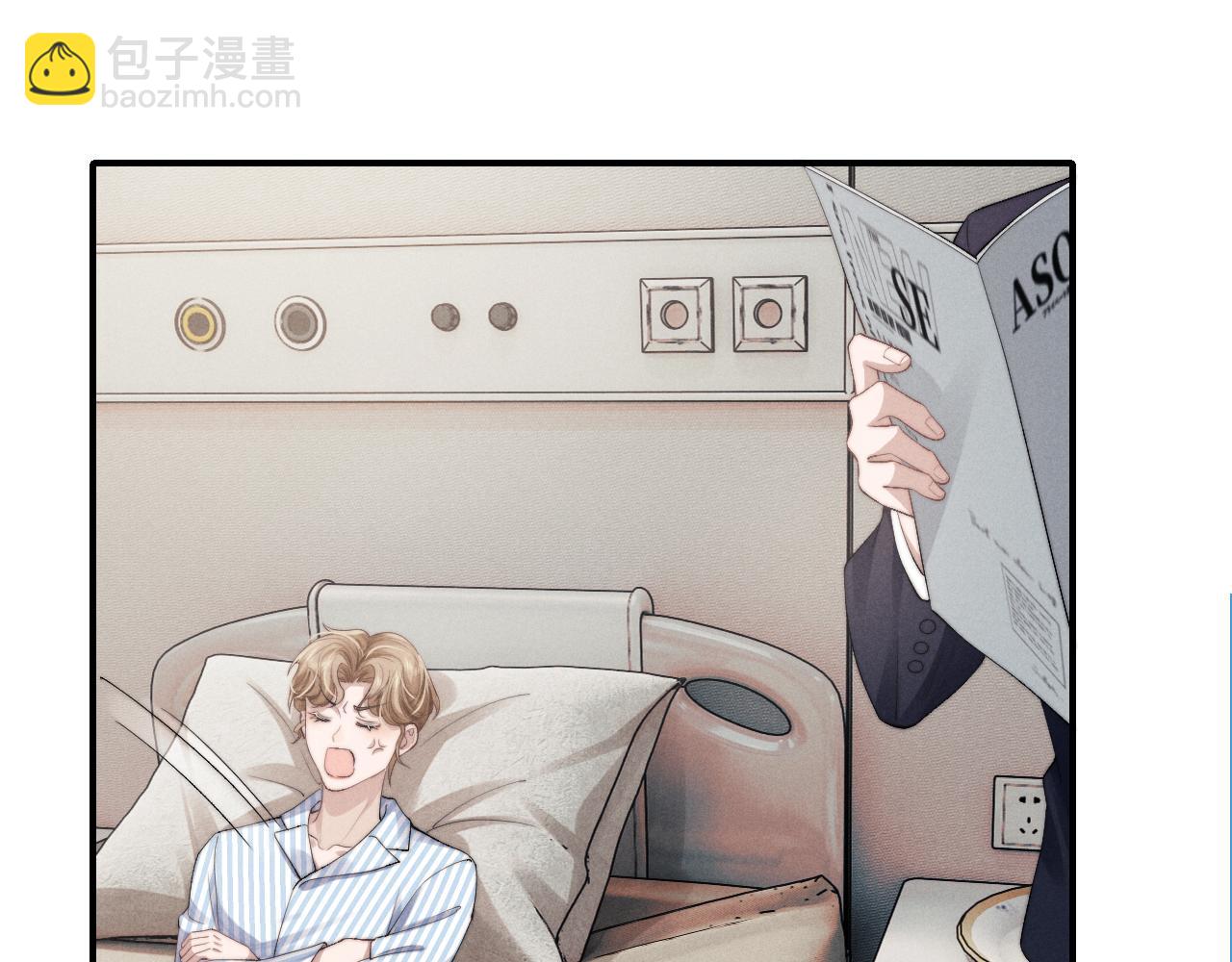 垂耳執事 - 第7話 另尋新歡？(3/3) - 2