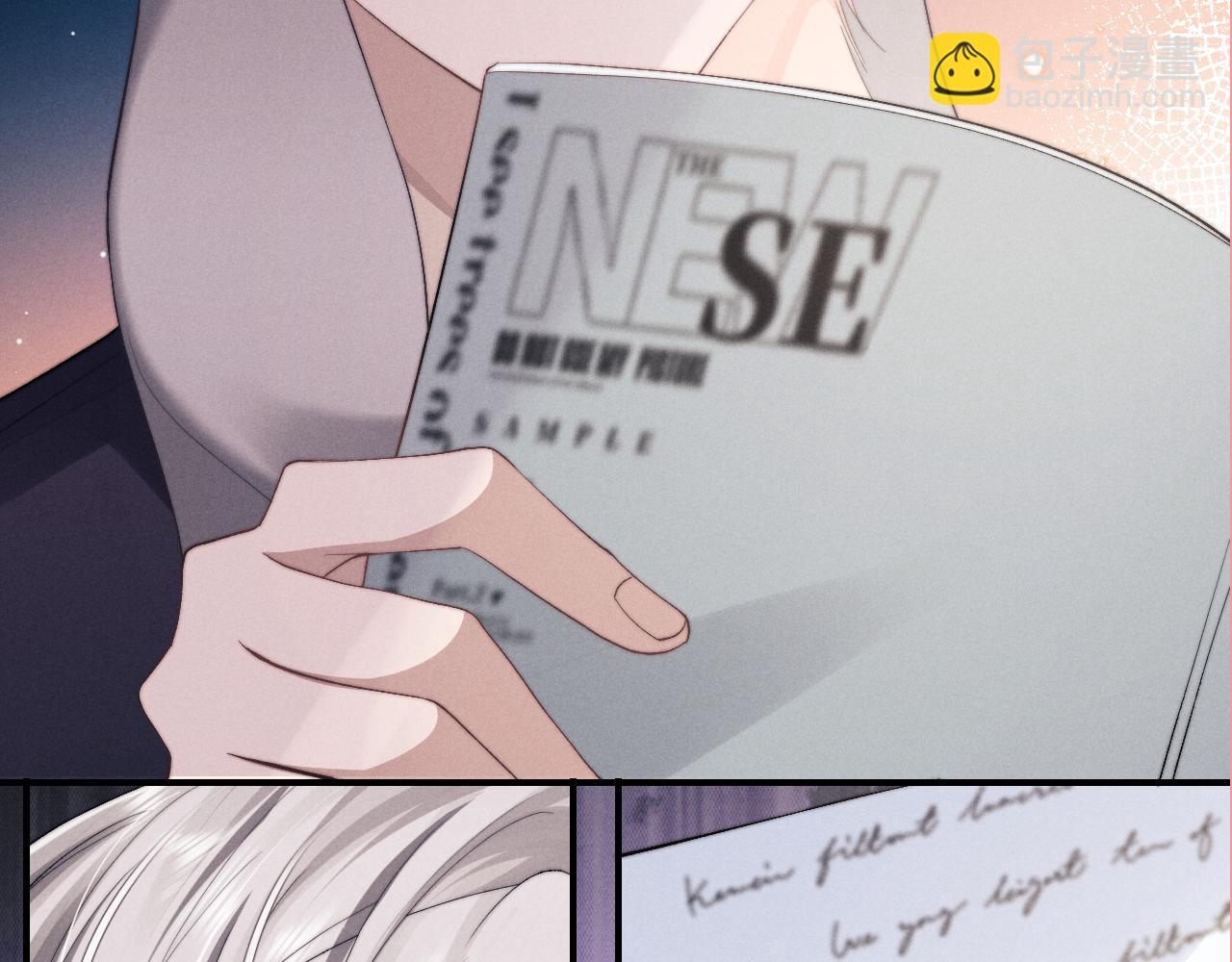 垂耳執事 - 第7話 另尋新歡？(3/3) - 1