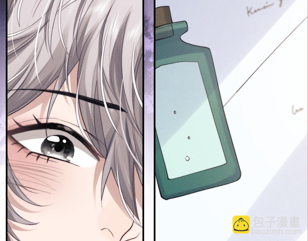 垂耳執事 - 第7話 另尋新歡？(3/3) - 2