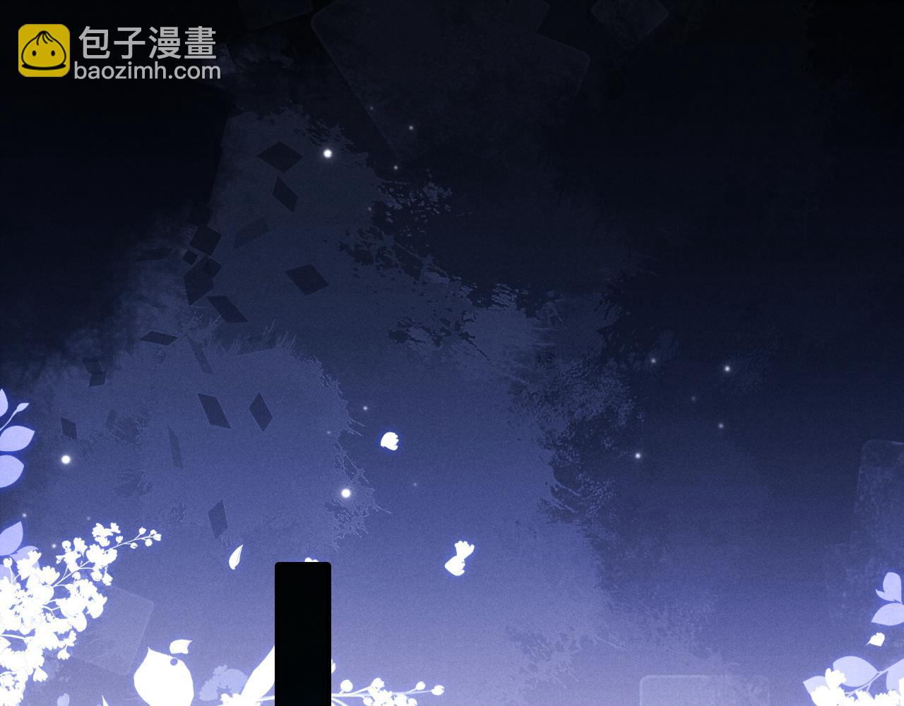 垂耳執事 - 第7話 另尋新歡？(2/3) - 2
