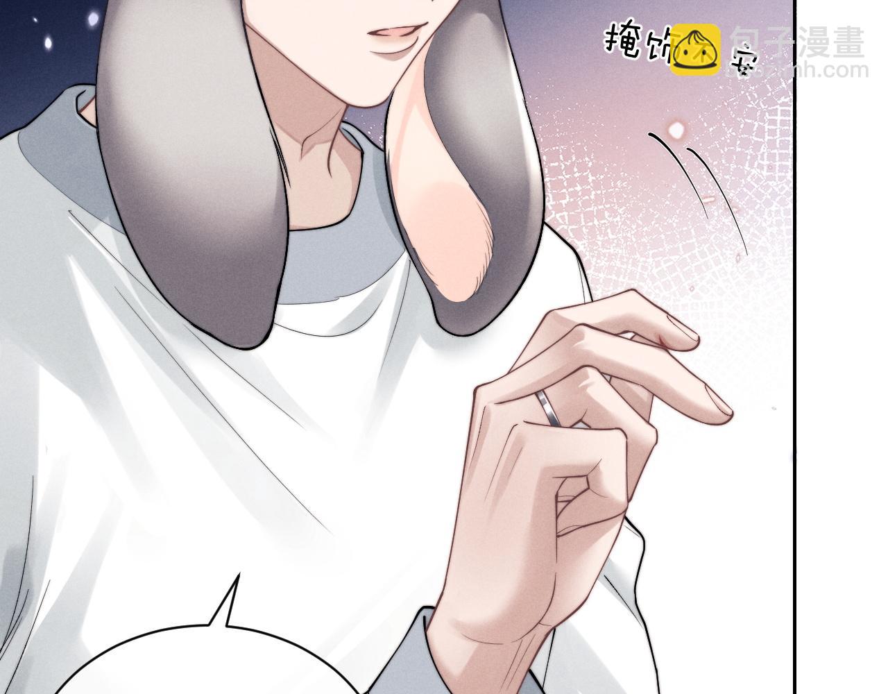 垂耳執事 - 第67話 秘密被發現了？(1/2) - 2