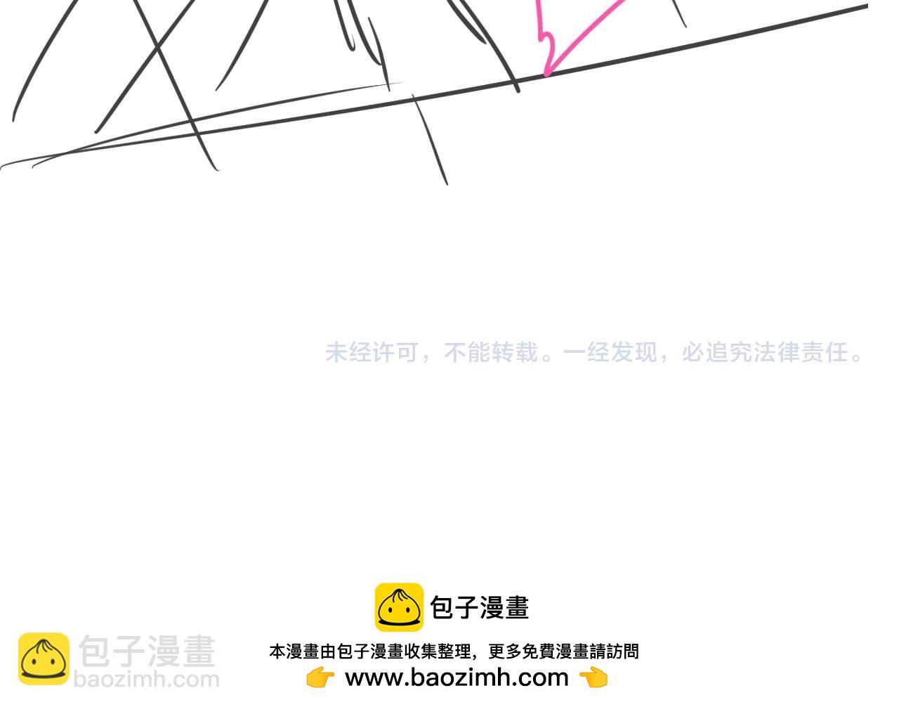 垂耳執事 - 第67話 秘密被發現了？(2/2) - 6