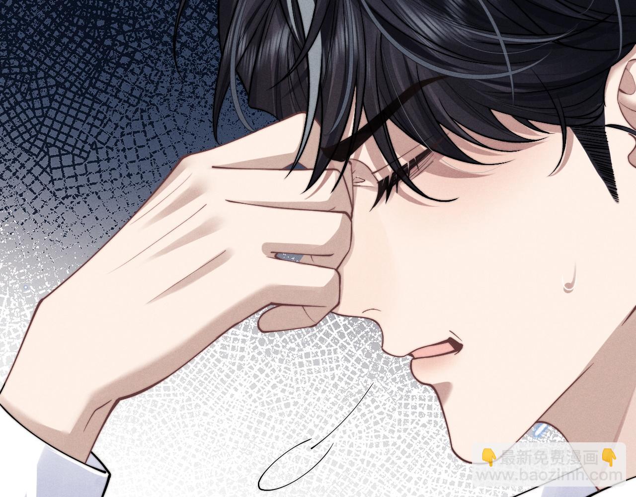 垂耳執事 - 第67話 秘密被發現了？(1/2) - 4