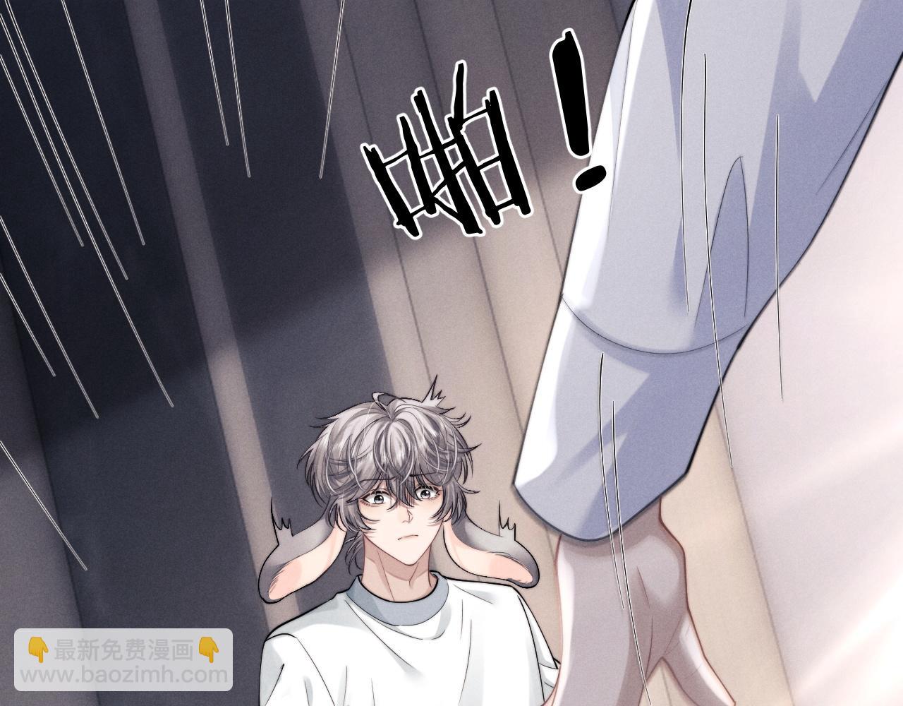 垂耳執事 - 第67話 秘密被發現了？(1/2) - 6