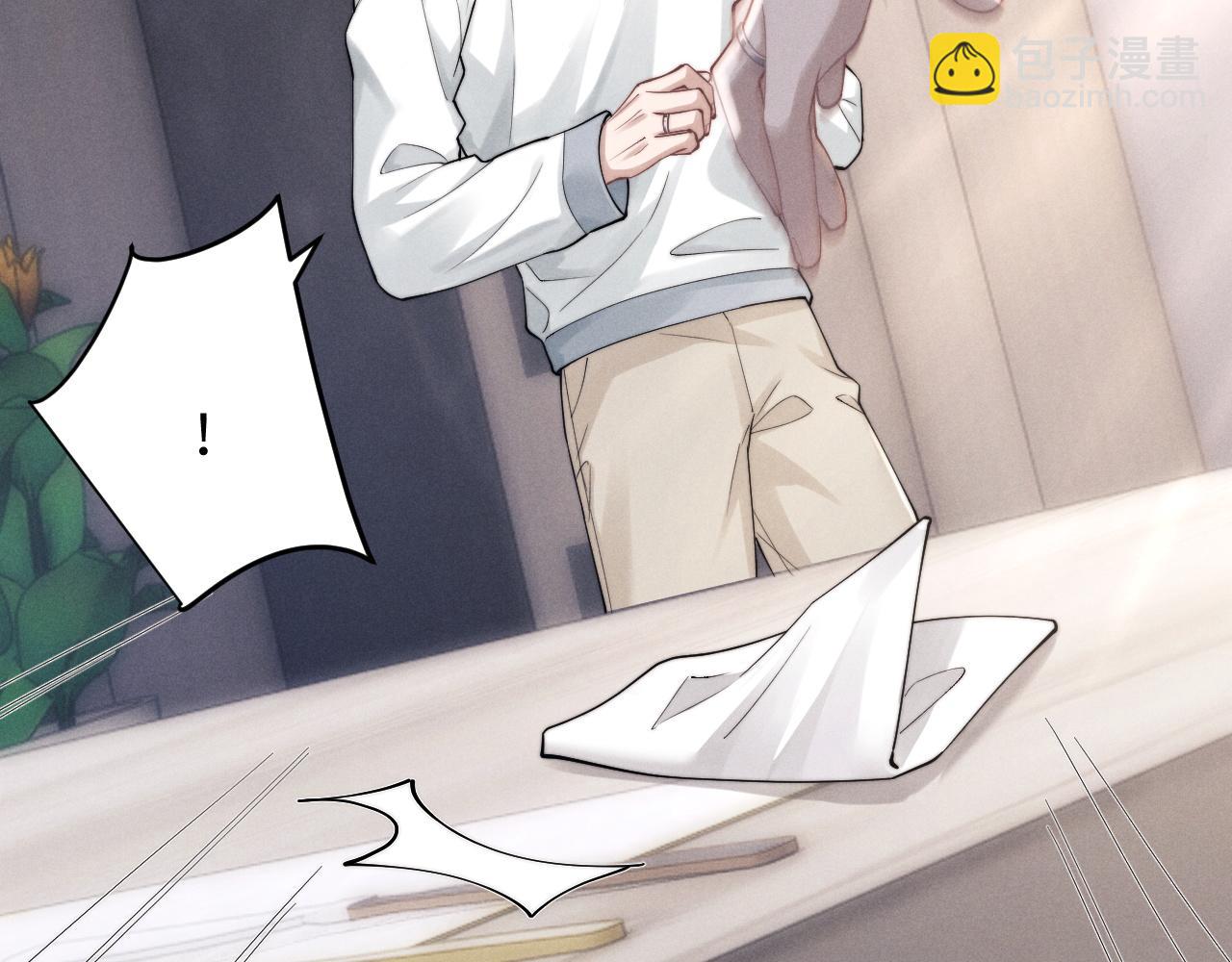 垂耳執事 - 第67話 秘密被發現了？(1/2) - 7