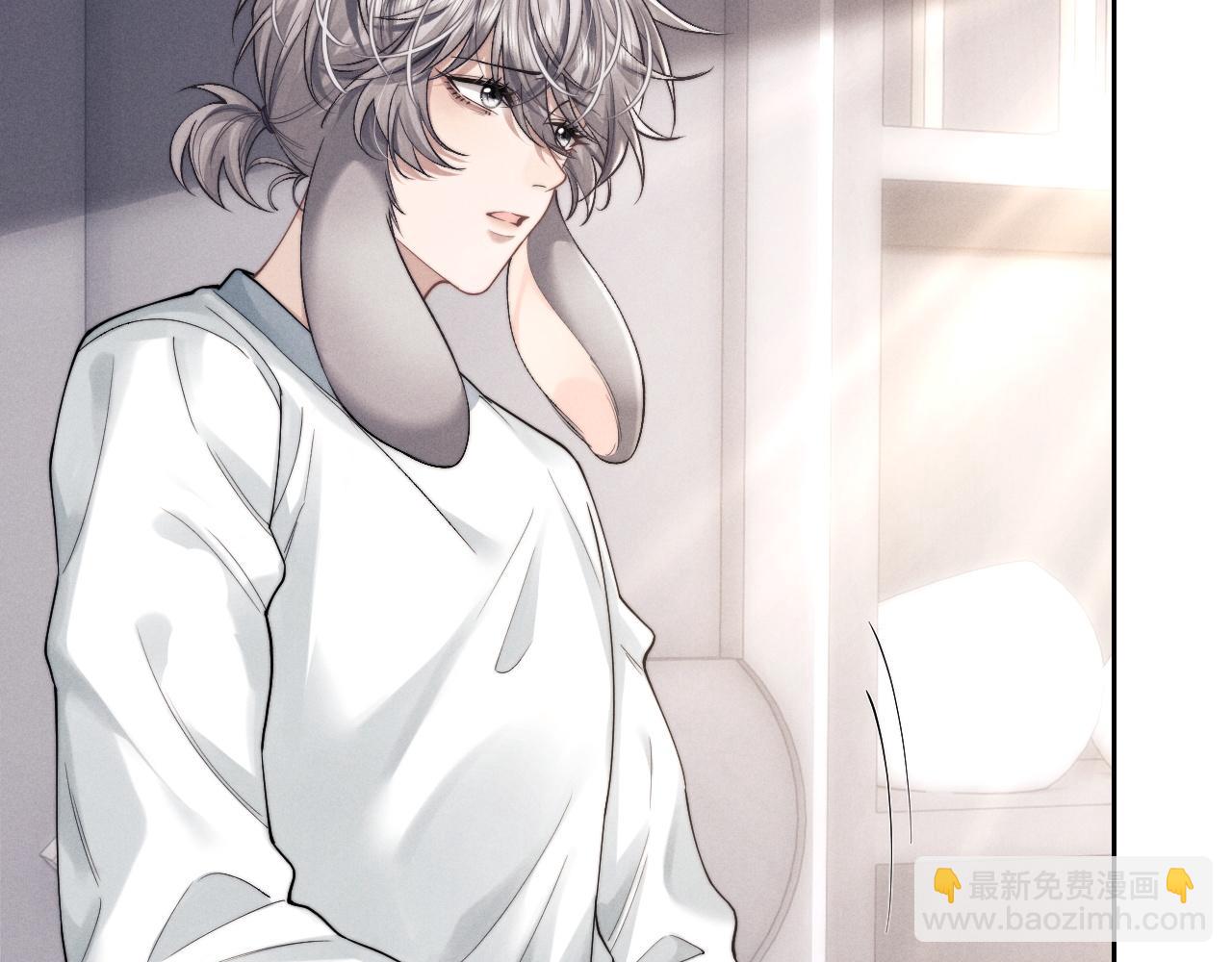 垂耳執事 - 第67話 秘密被發現了？(1/2) - 1