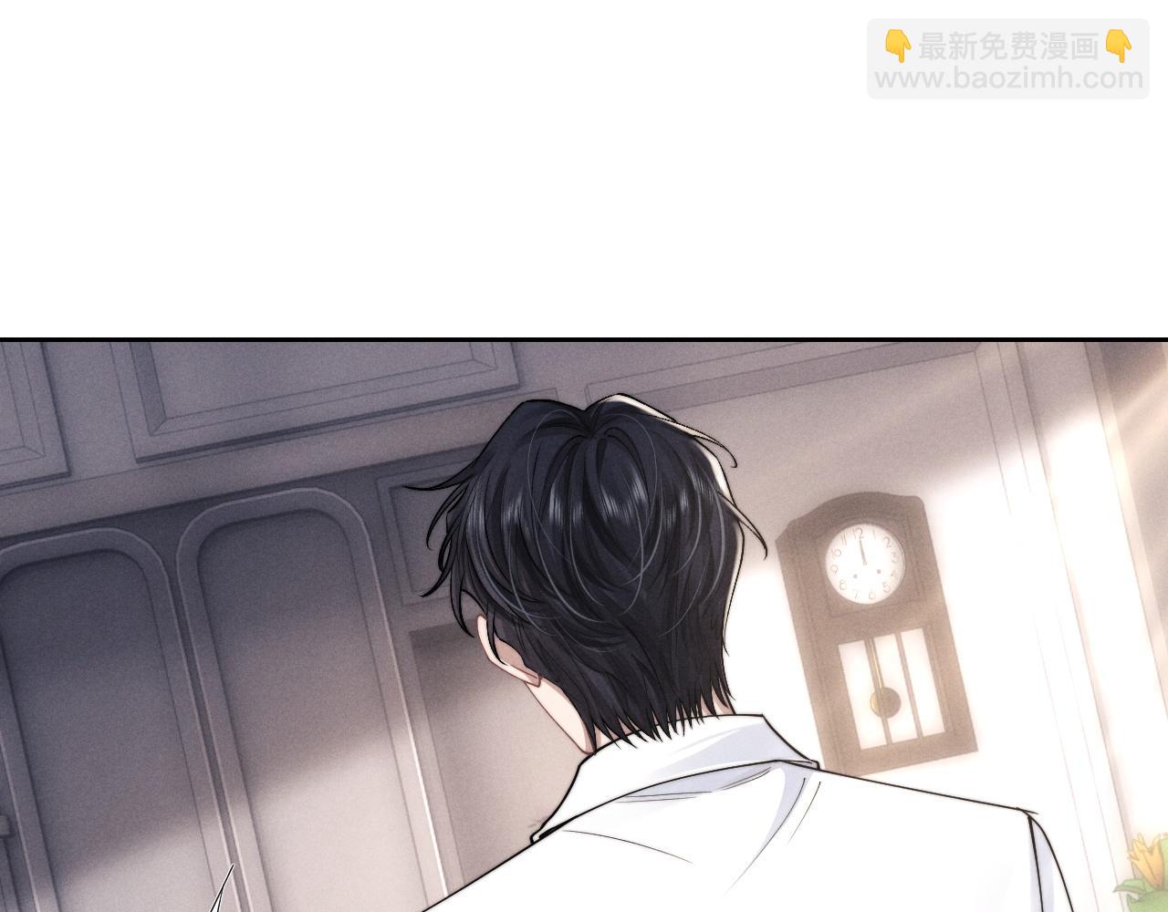 垂耳執事 - 第67話 秘密被發現了？(1/2) - 4