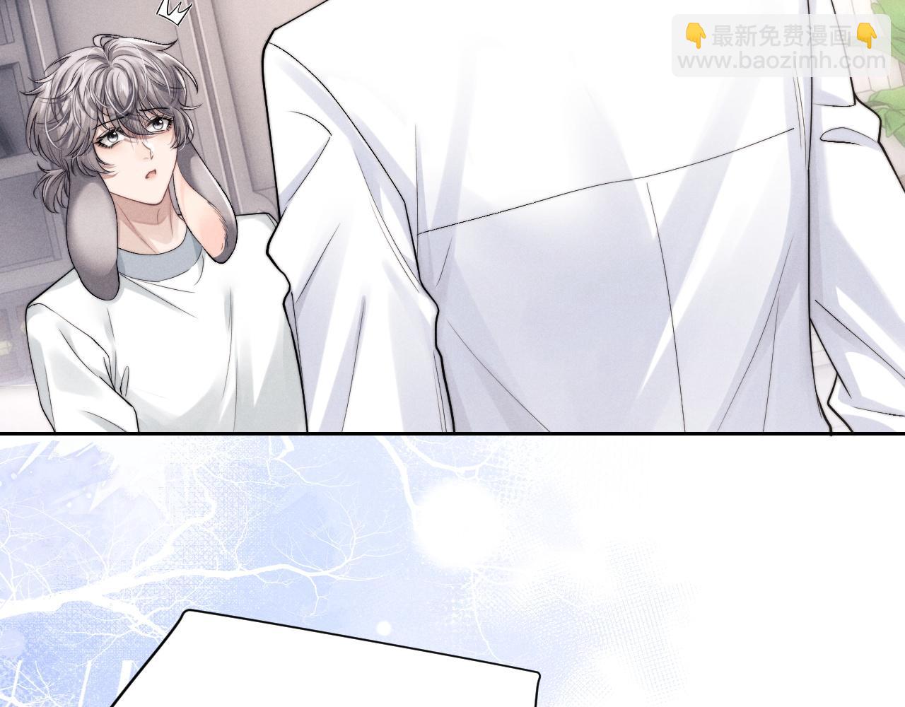 垂耳執事 - 第67話 秘密被發現了？(1/2) - 5