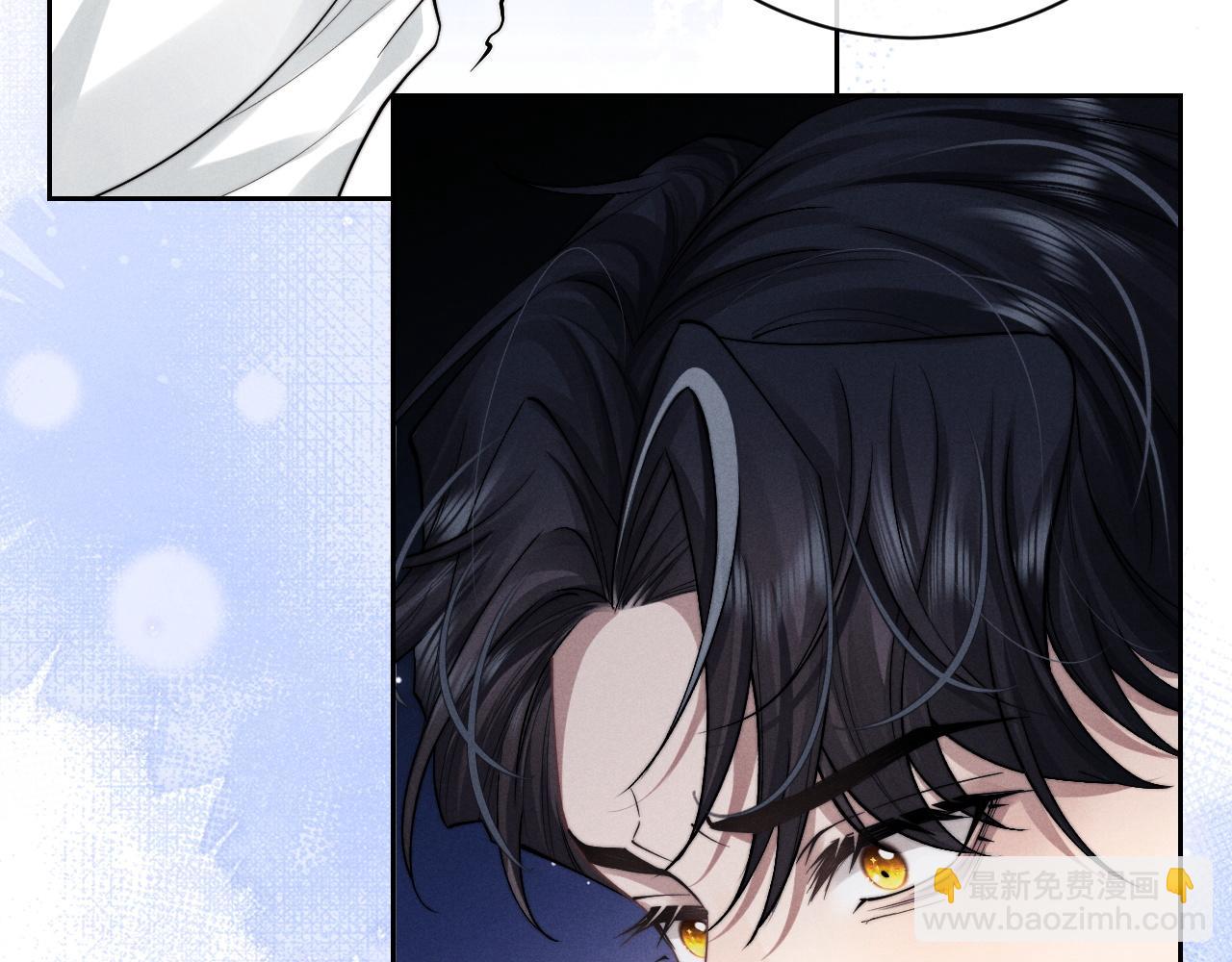 垂耳執事 - 第67話 秘密被發現了？(1/2) - 5