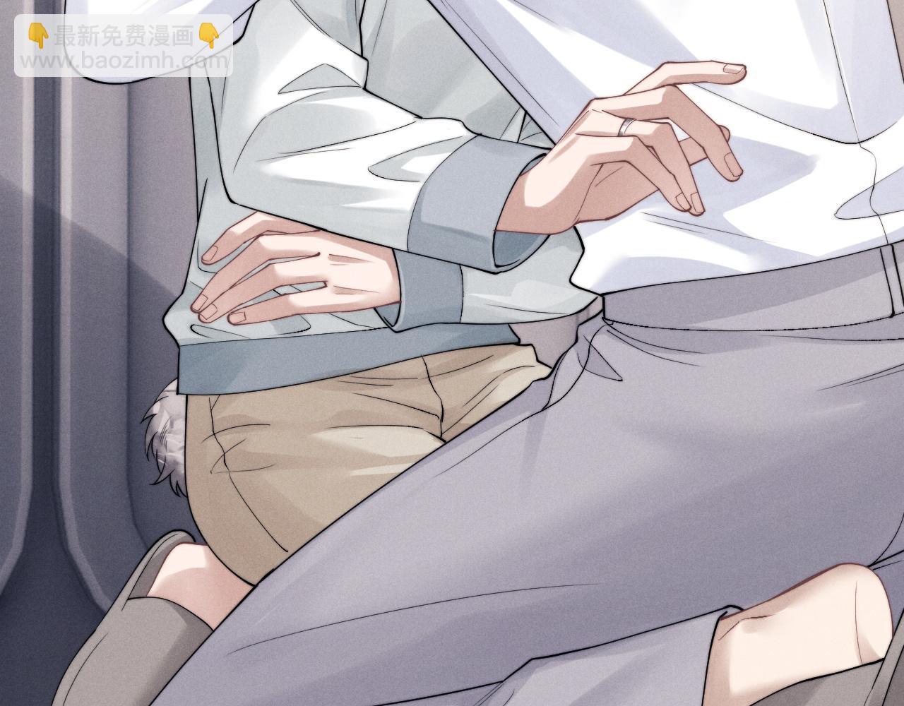 垂耳執事 - 第67話 秘密被發現了？(1/2) - 2