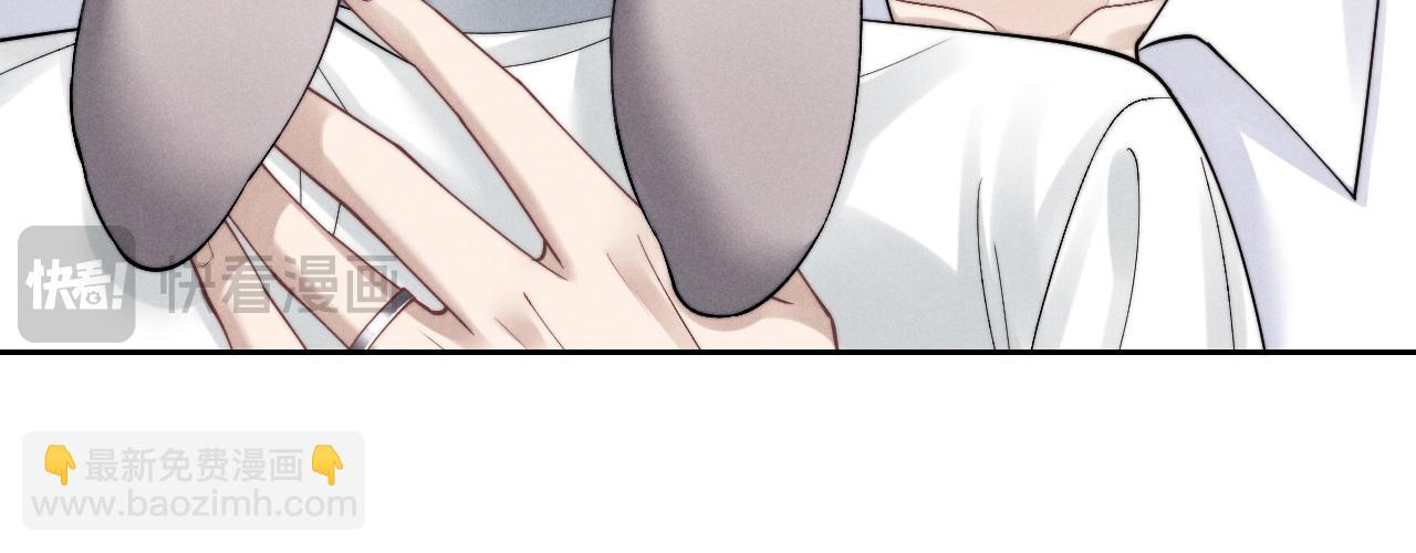 垂耳執事 - 第67話 秘密被發現了？(1/2) - 5