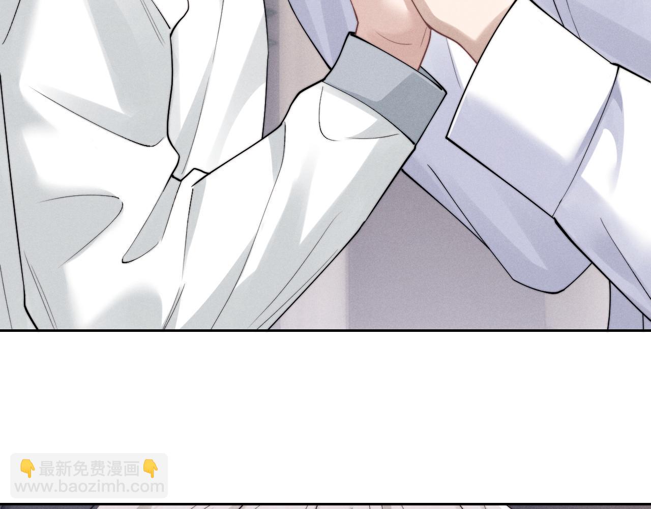 垂耳執事 - 第67話 秘密被發現了？(1/2) - 2