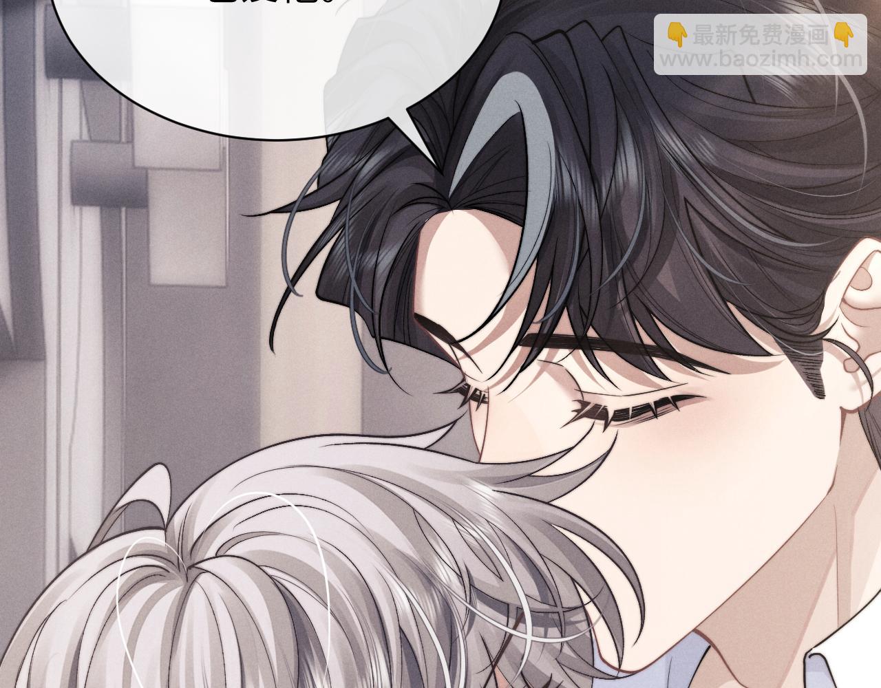 垂耳執事 - 第67話 秘密被發現了？(1/2) - 5