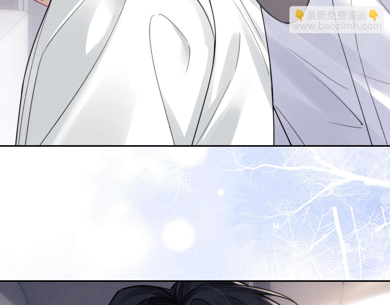 垂耳執事 - 第67話 秘密被發現了？(1/2) - 7