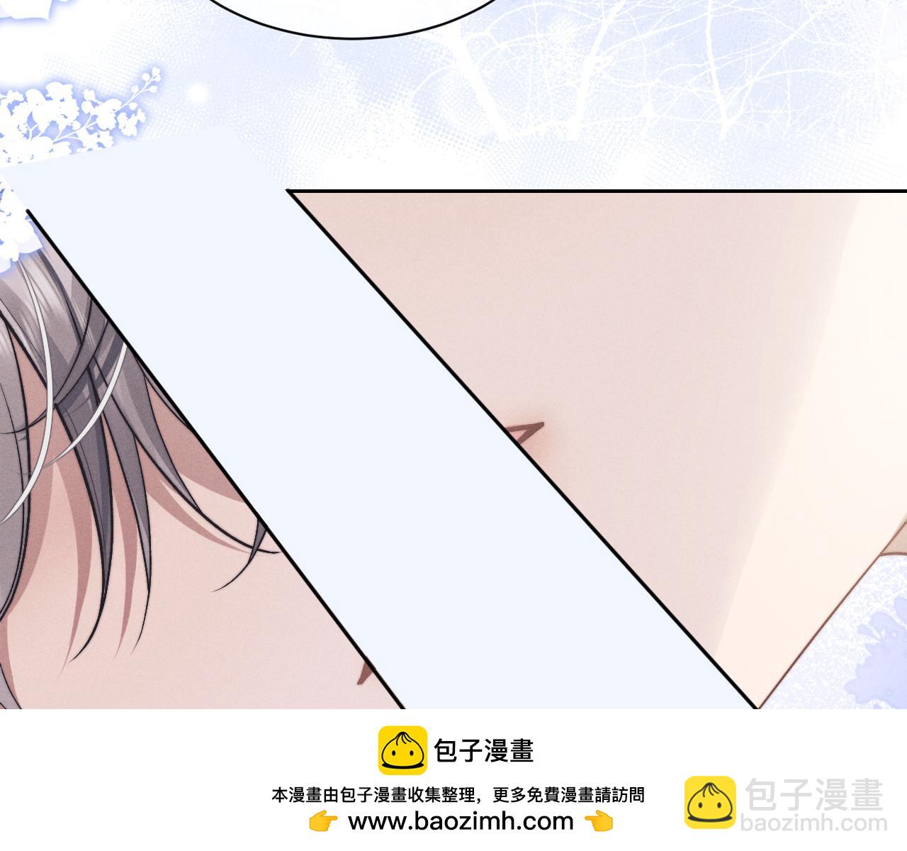 垂耳執事 - 第67話 秘密被發現了？(1/2) - 2