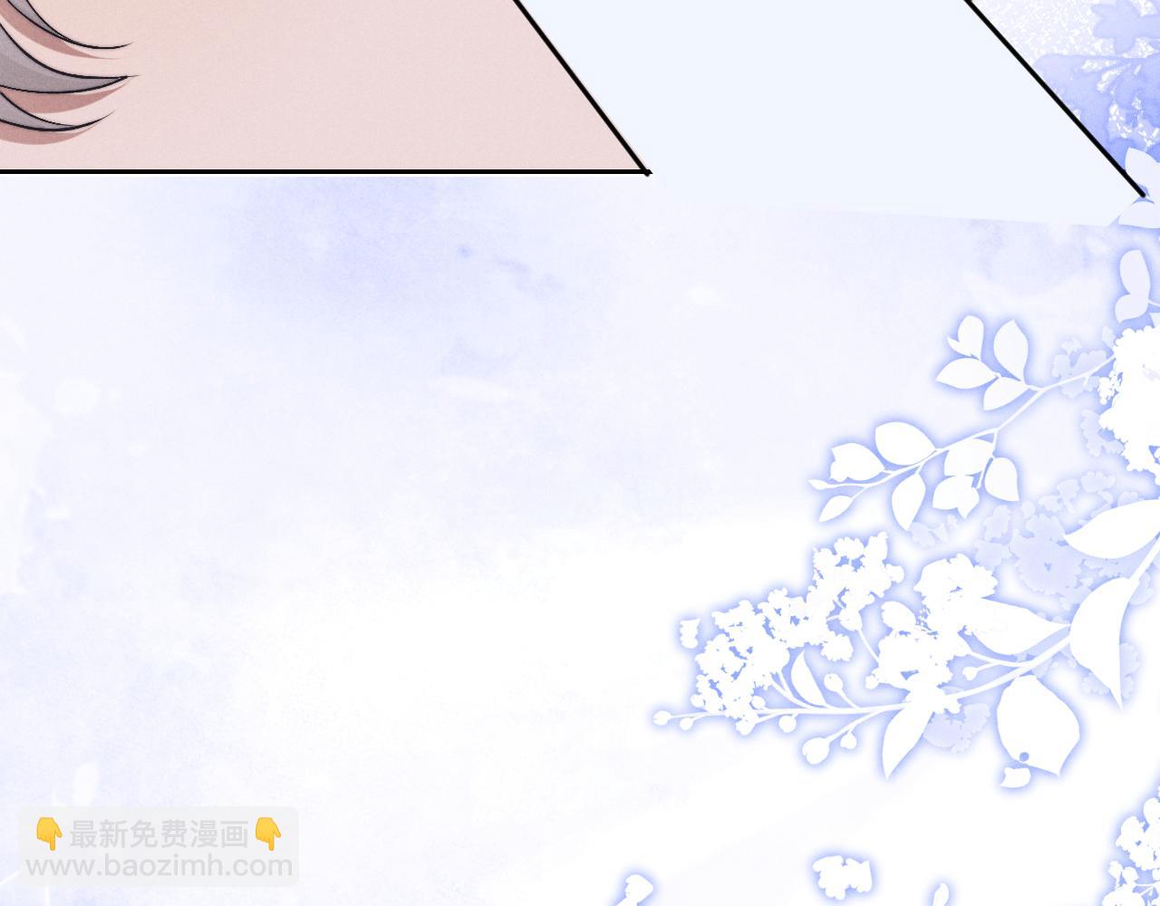 垂耳執事 - 第67話 秘密被發現了？(2/2) - 5