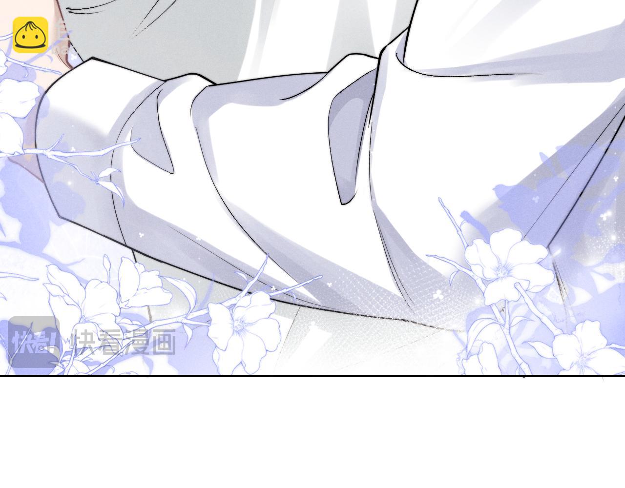 垂耳執事 - 第67話 秘密被發現了？(2/2) - 8