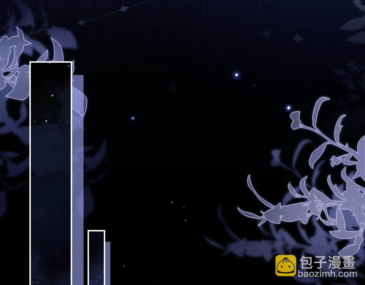 垂耳執事 - 第67話 秘密被發現了？(2/2) - 5