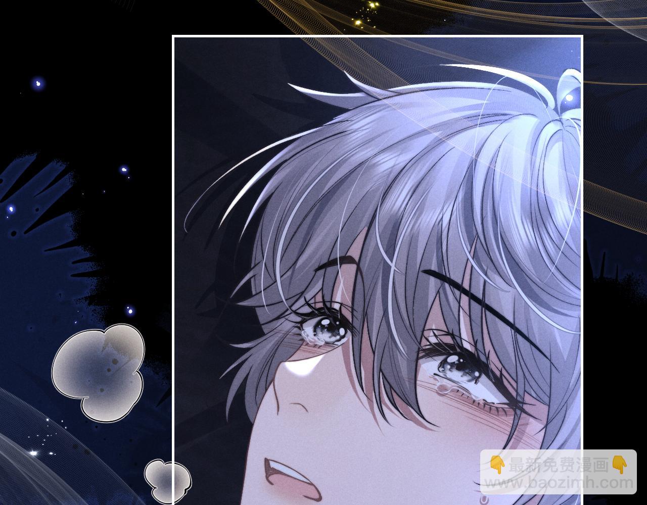 垂耳執事 - 第67話 秘密被發現了？(2/2) - 3